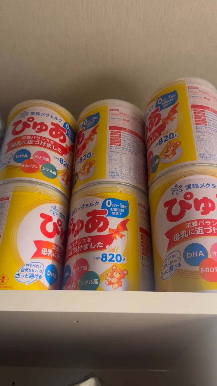 ぴゅあ ◇雪印メグミルク 大缶 820g▽返品不可 : サンドラッグe-shop