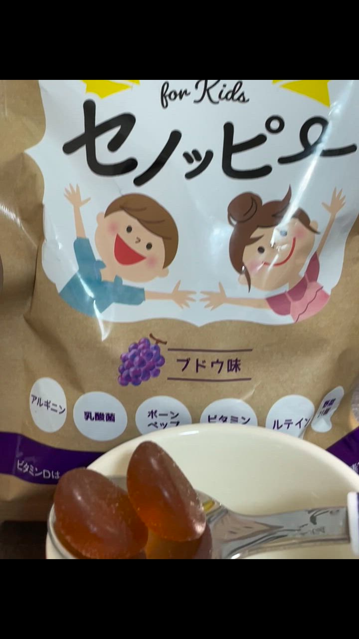 セノッピー 30粒 グミサプリメント 成長 栄養補給 ブドウ味 : Select