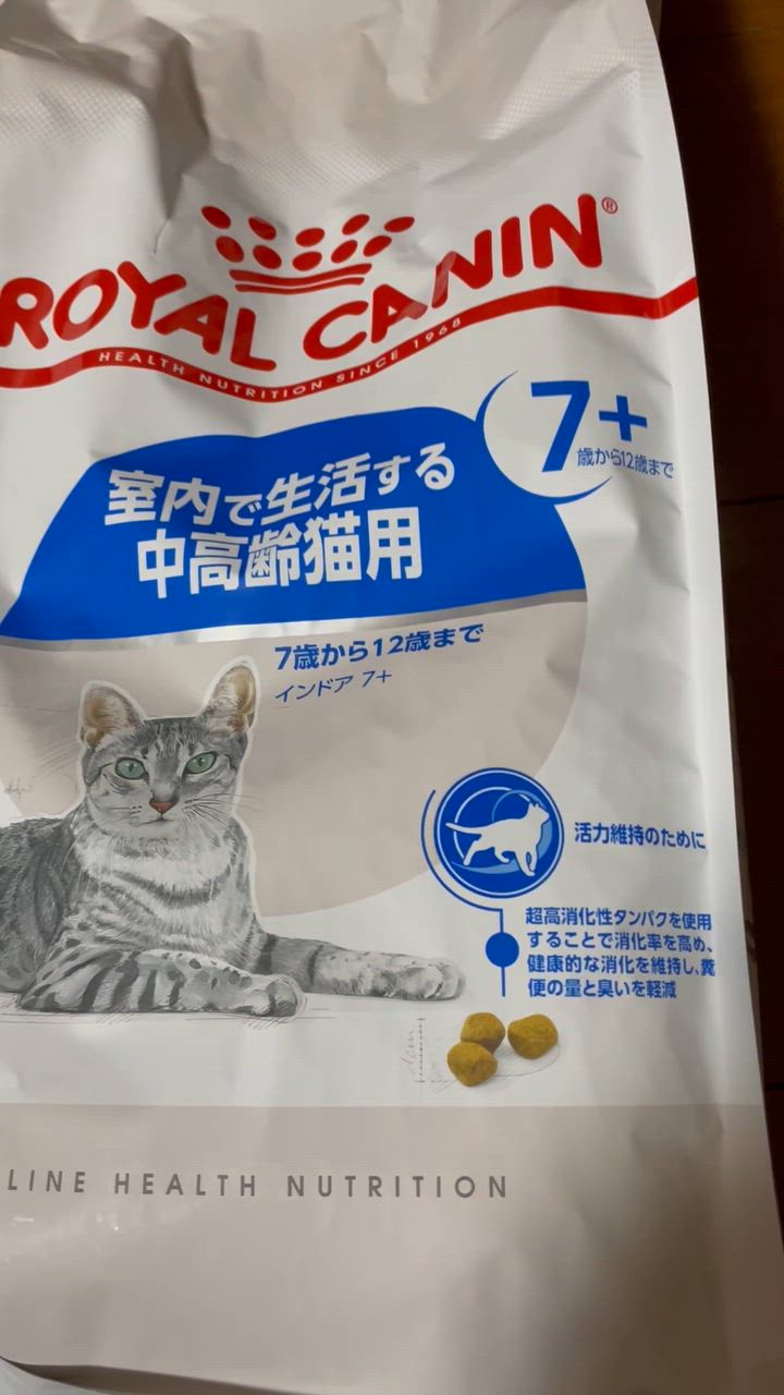 フィーライン ヘルス ニュートリション 【1.5kg×2袋】ロイヤルカナン