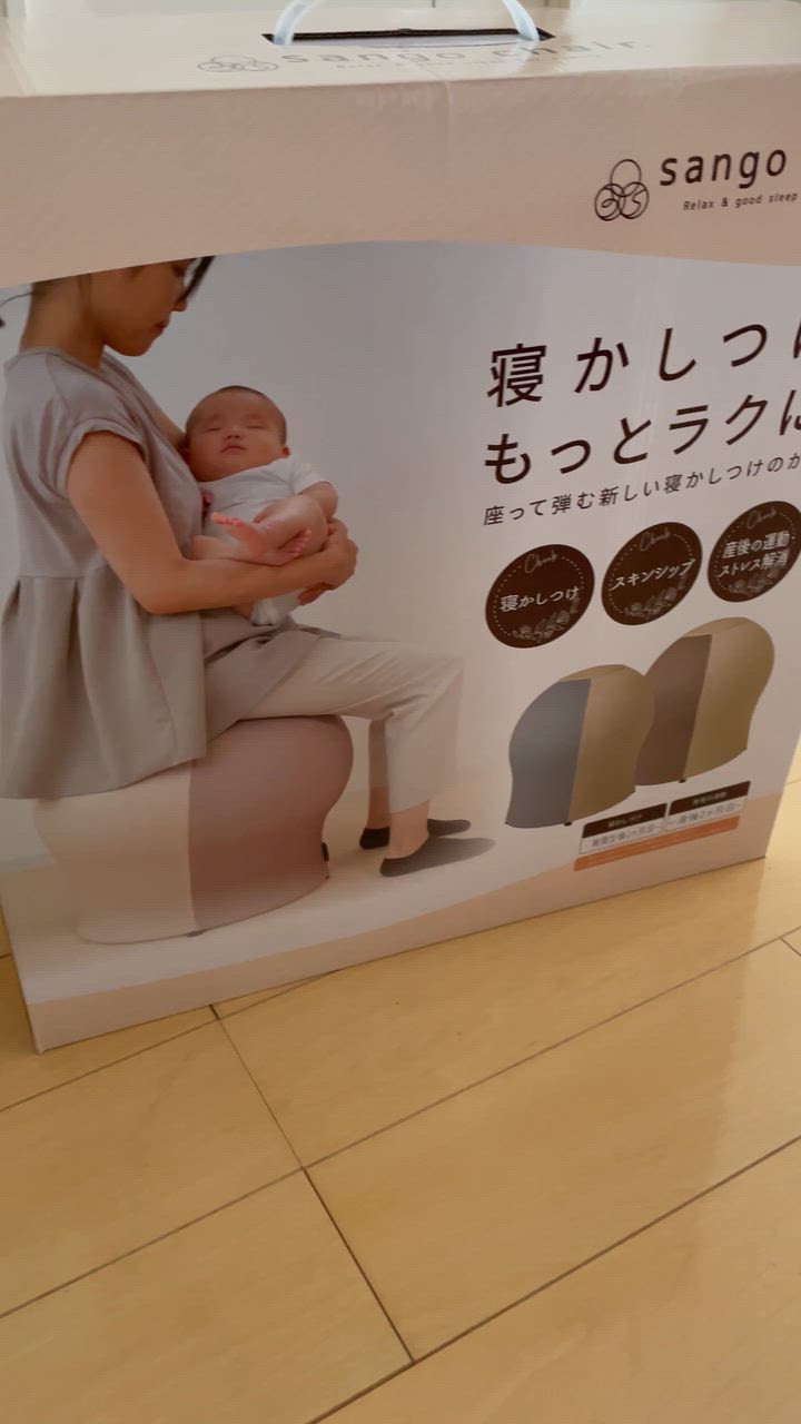 公式・正規販売店】さんごチェア 35chair サンゴチェア ブルー