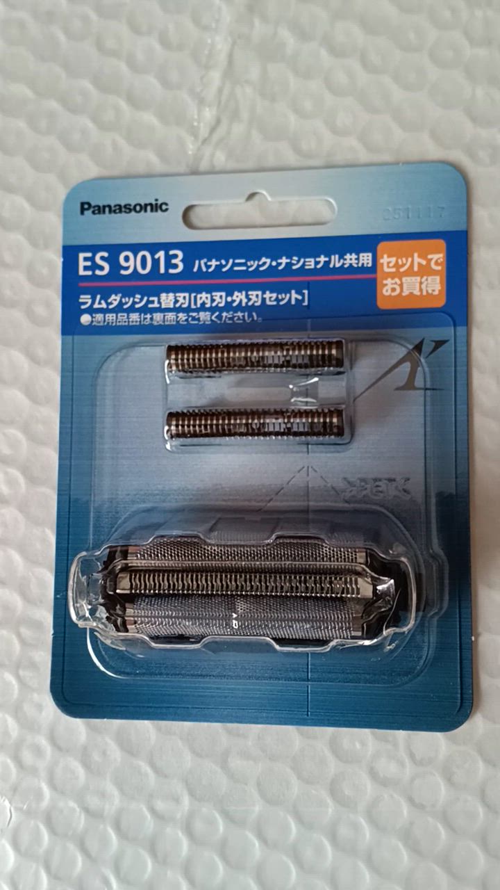 Panasonic（パナソニック） シェーバー用替刃(セット) ES9013 : コジマ