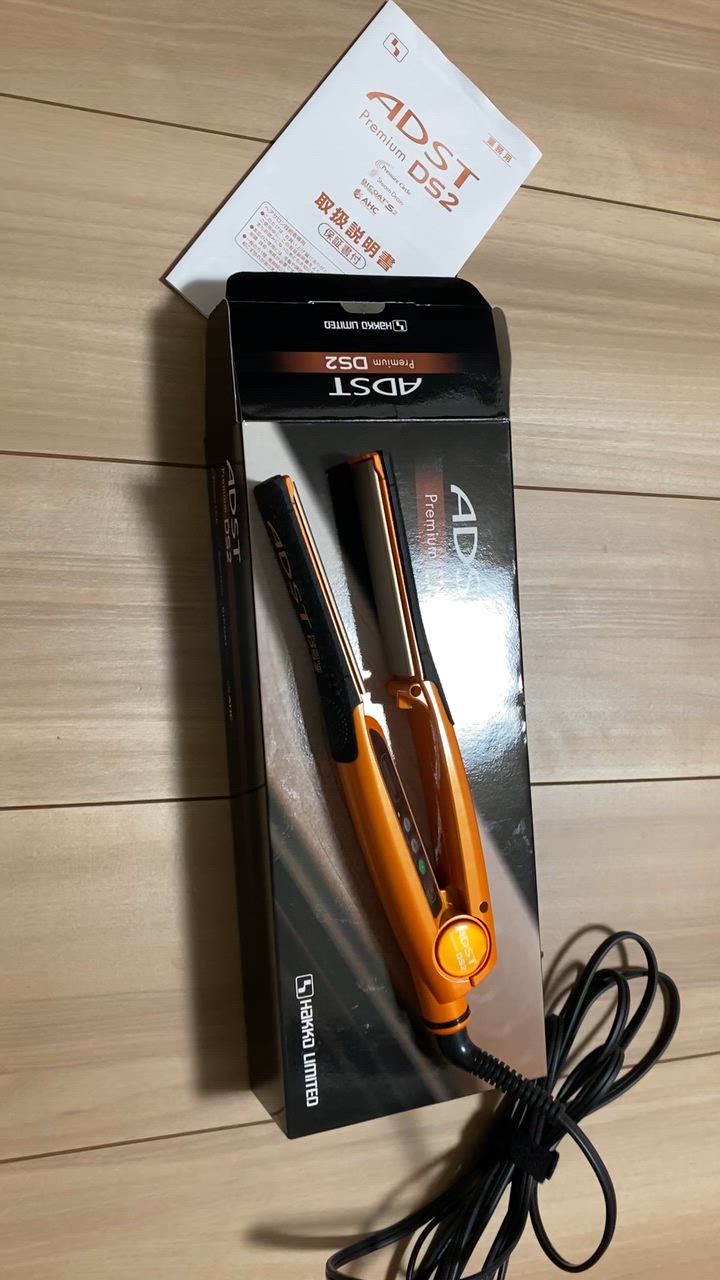 アドストDS2 ストレートアイロン FDS2-25 ハッコー HAKKO 国産