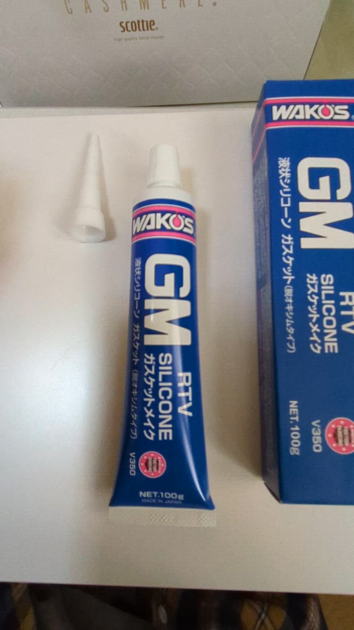 WAKOS（ワコーズ） ガスケットメイク GM 100g V350 : Tネット - 通販