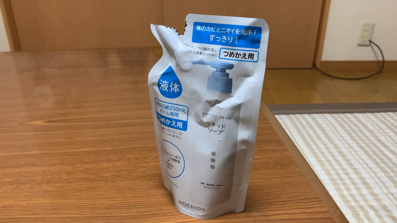 コラージュ 【白・詰替】【メール便発送】コラージュフルフル液体石鹸