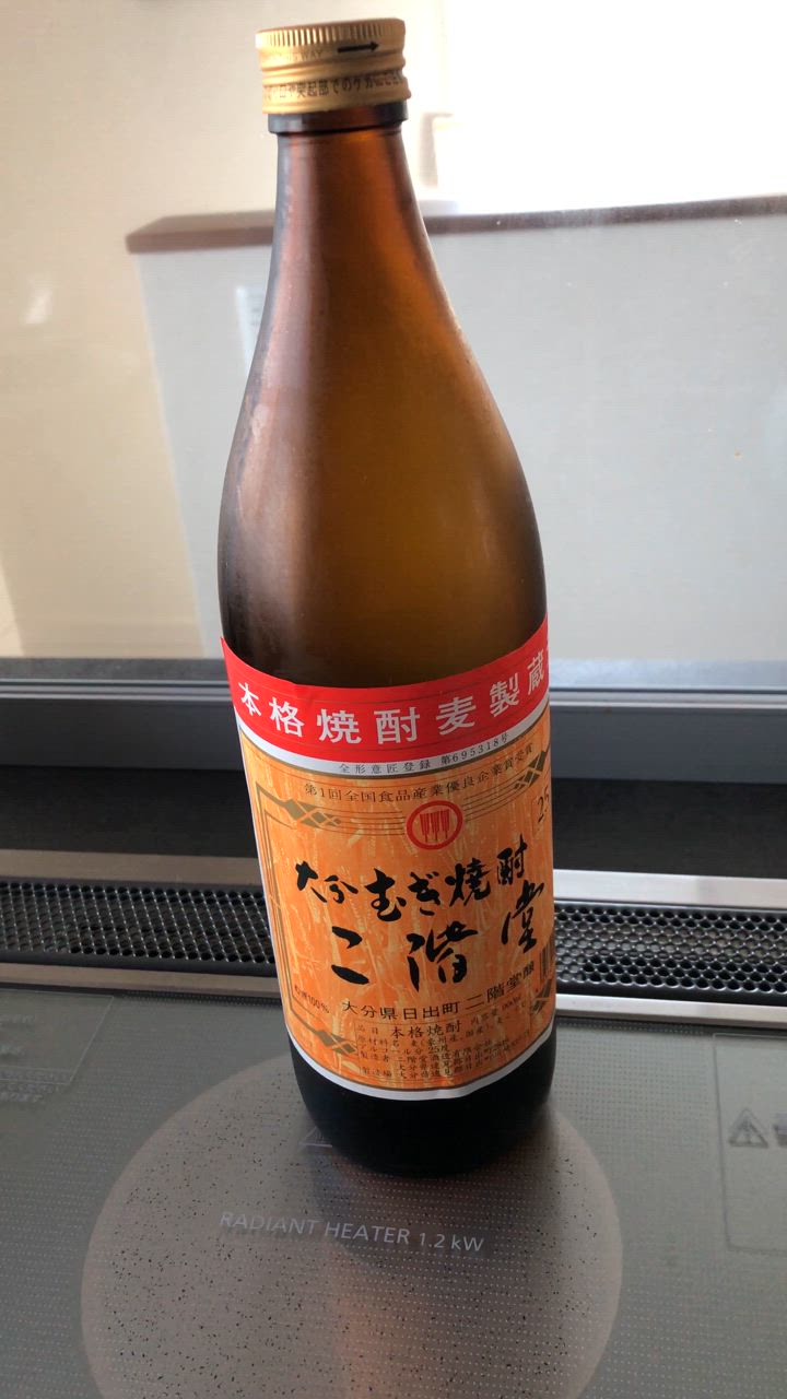 二階堂 25度 900ml 瓶 6本 麦焼酎 二階堂酒造 送料無料 : リカー