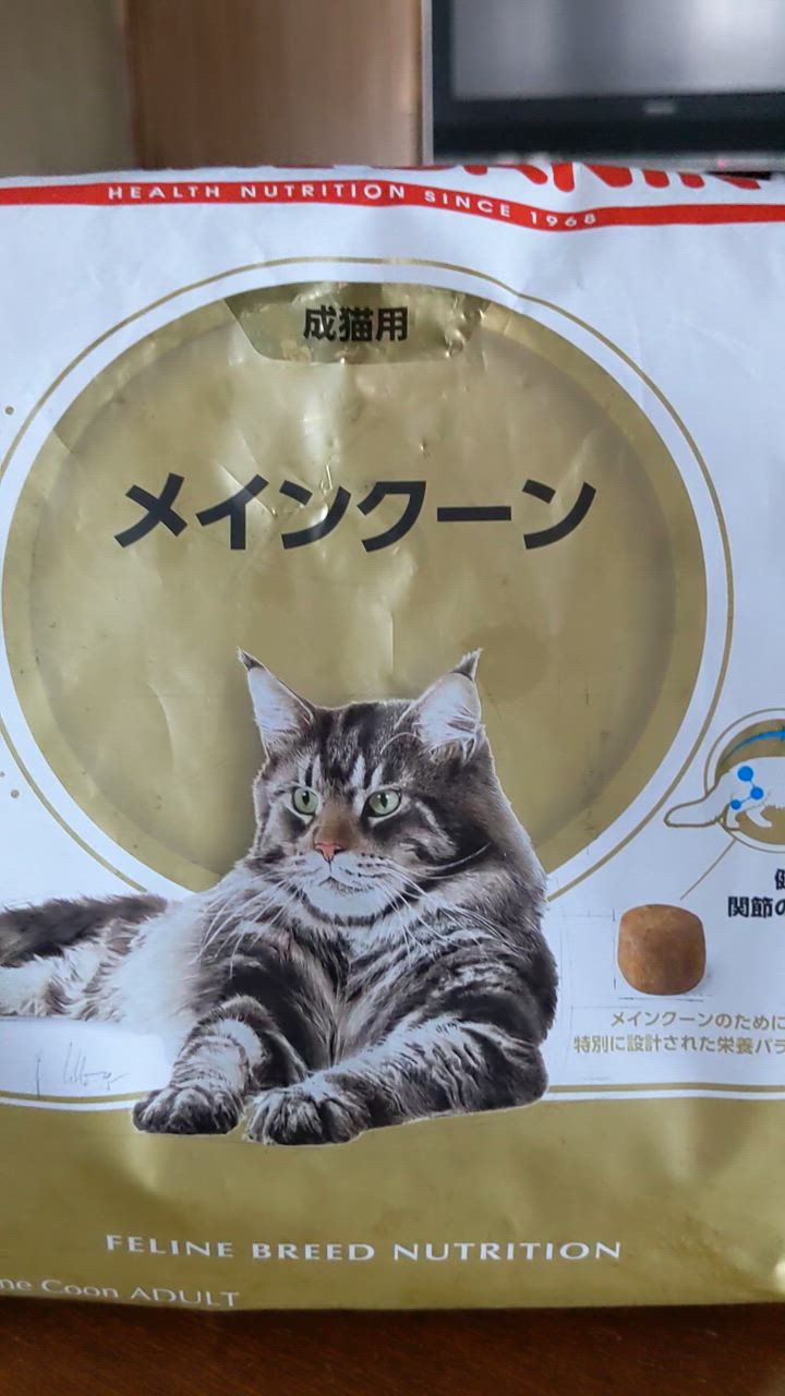 フィーライン ブリード ニュートリション 【2kg×2袋】ロイヤルカナン