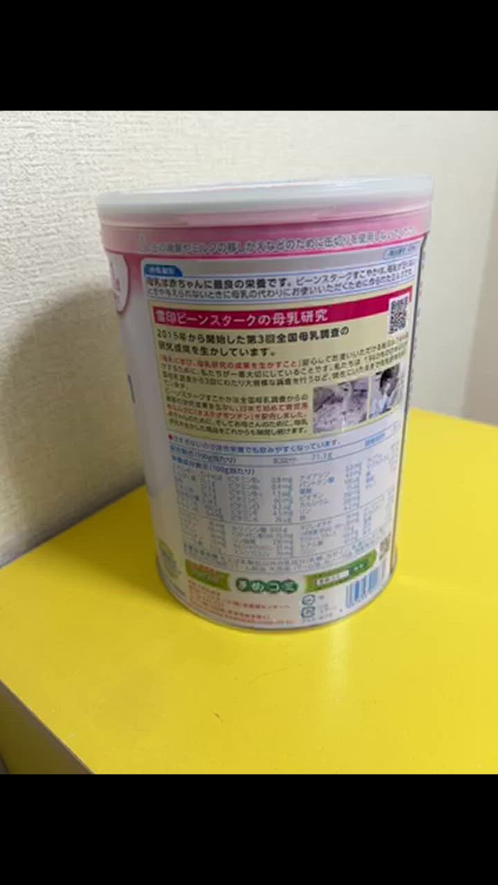 BeanStalk（ビーンスターク） ◇ビーンスターク すこやかM1 大缶 800g