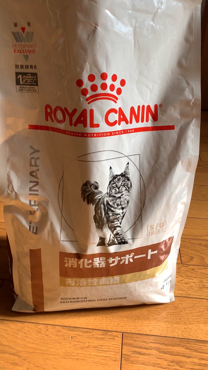 ロイヤルカナン（ROYAL CANIN） 食事療法食 猫用 消化器サポート