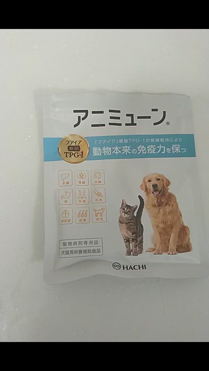 アニミューン 14g : OSK store - 通販 - Yahoo!ショッピング
