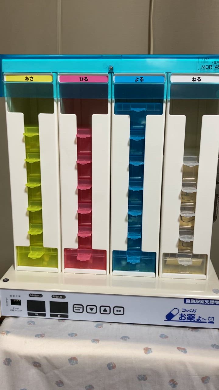 コッくんお薬よ〜|機種が選べる90日レンタルプラン|自動服薬支援機