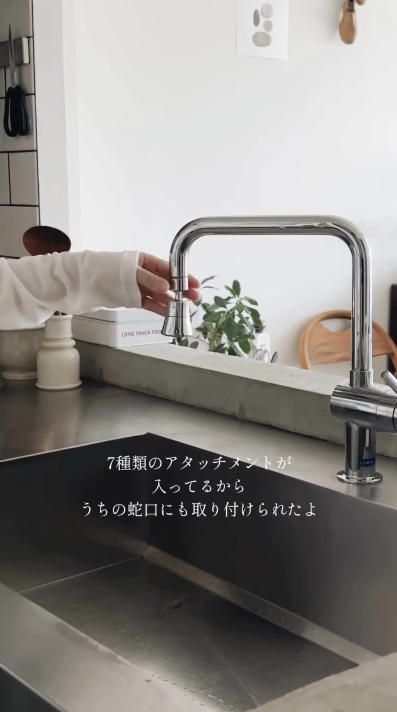 INAX キッチン蛇口、水栓｜キッチン｜住宅設備｜DIY、工具 おすすめ