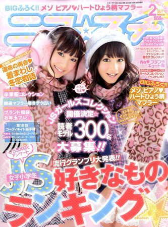 ニコプチ の最新号・バックナンバー | zassi.jp