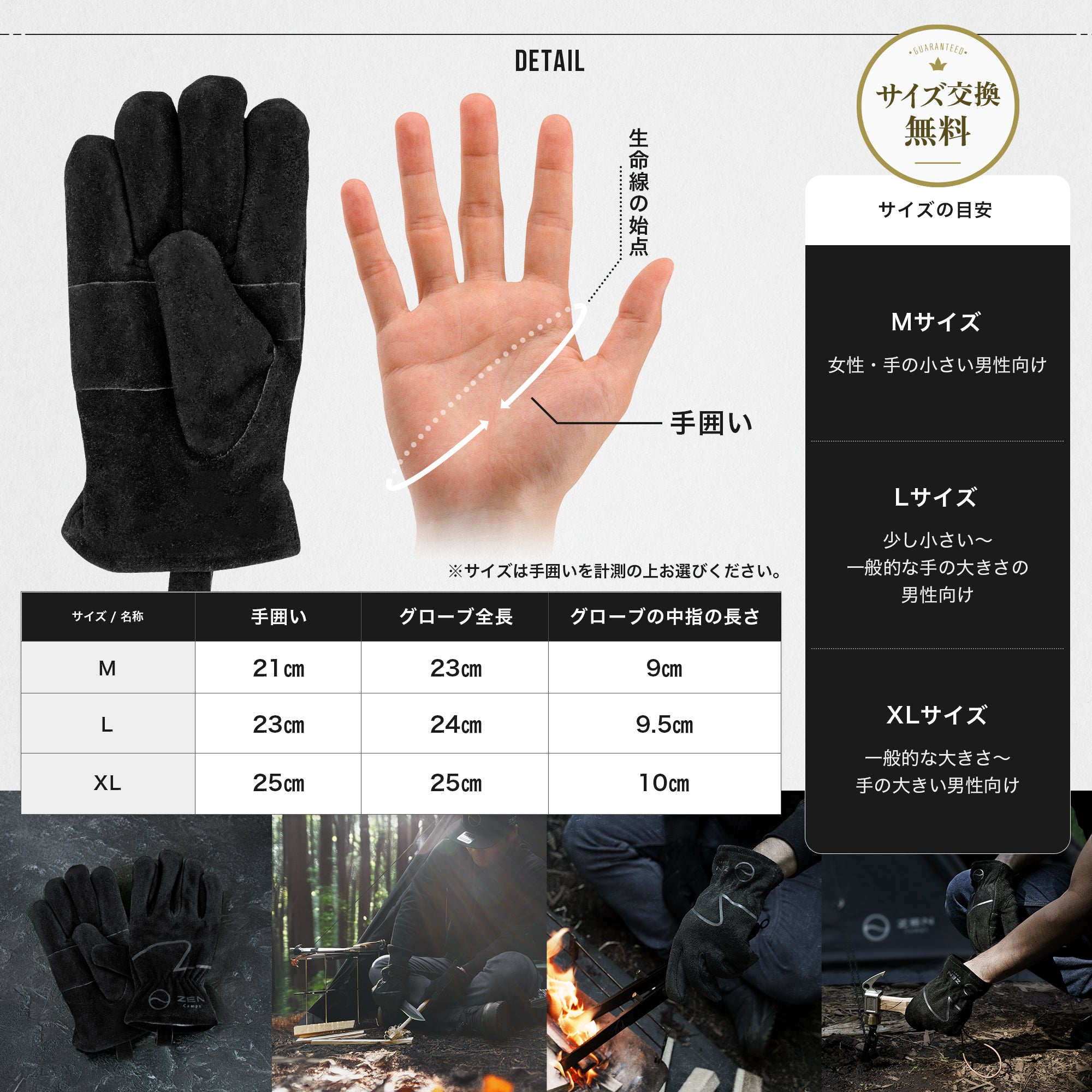 キャンプ用グローブ (ブラック) – ZEN Camps