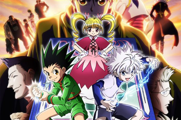 HUNTER×HUNTER特集 第4弾 グリードアイランド編〜ジンの愛と大いなる