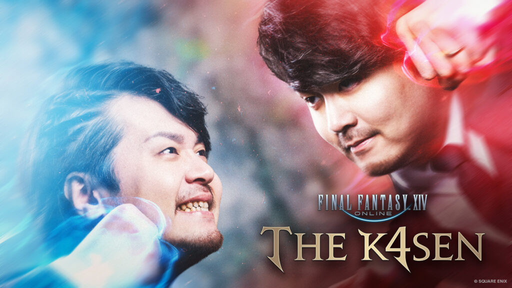 出演情報 – k4senが『ファイナルファンタジーXIV The k4sen』を開催
