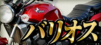 RZ250/350用Bタイプテールカウル | 旧車バイクカスタムパーツのゼット
