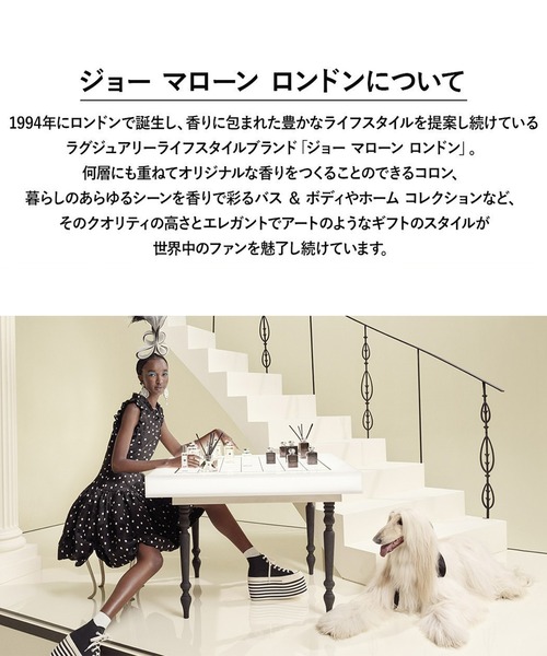 JO MALONE LONDON（ジョーマローンロンドン） ボディクリーム ジョー
