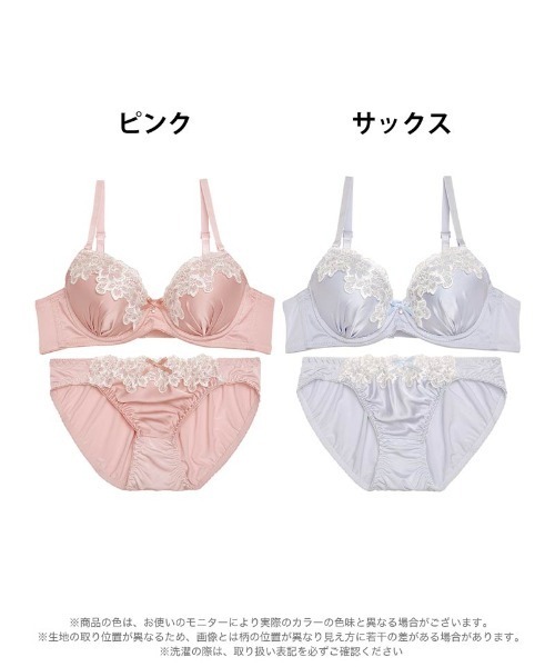 ブラジャー ショーツセット ピュア ミルキー サテン フラワー ＆ フル