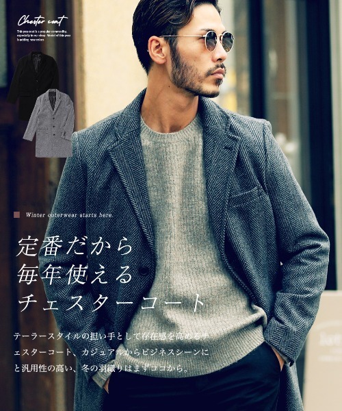 JIGGYS SHOP（ジギーズショップ） チェスターコート コート メルトン