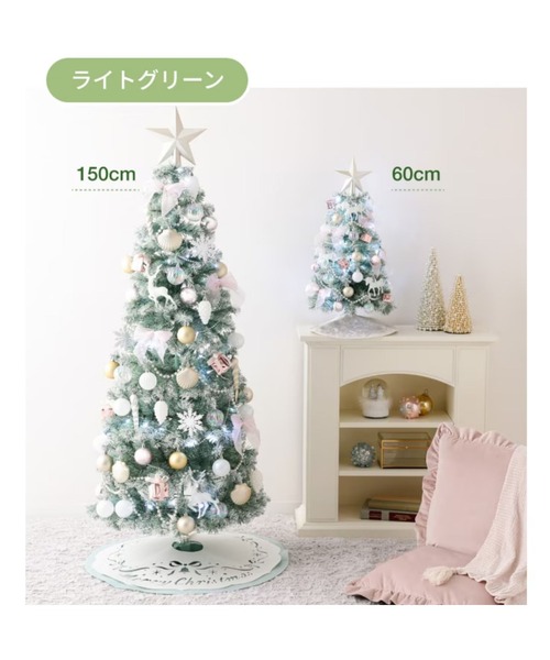 Francfranc（フランフラン） インテリア クリスマスツリー スターター