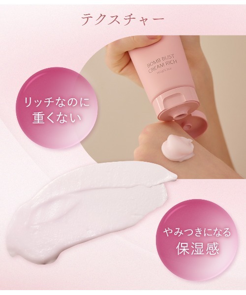 PEACH JOHN（ピーチジョン） ボディクリーム 「PEACH JOHN史上最高傑作