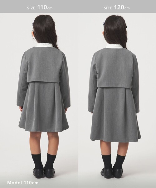 green label relaxing（グリーンレーベルリラクシング） フォーマル