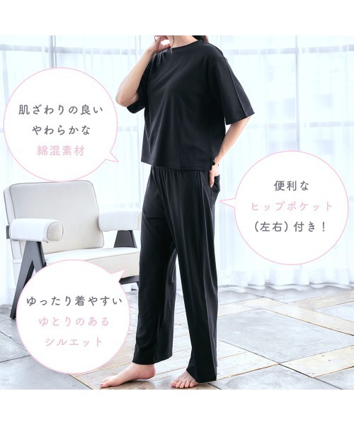 aimerfeel（エメフィール） パジャマ ルームウェア 「吸水速乾＆抗菌消