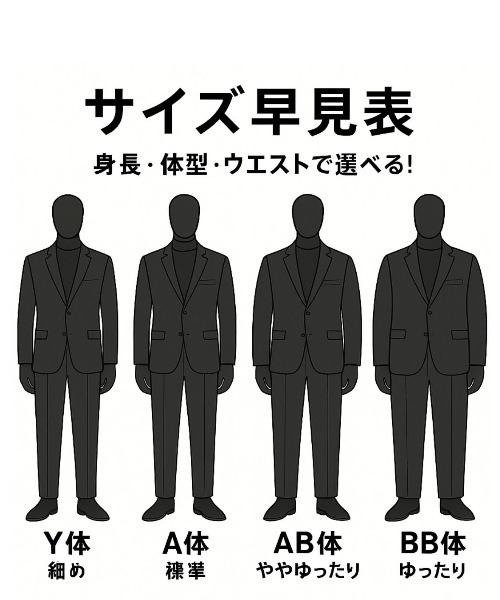 SUIT SELECT スーツ ベスト 「結婚式・セレモニー・イベント対応可