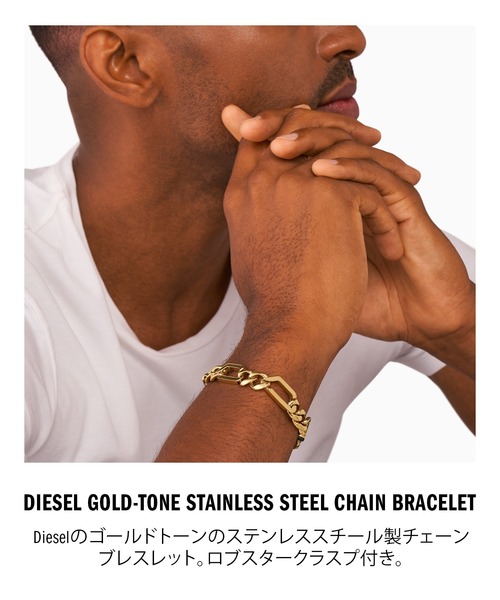 DIESEL（ディーゼル） ブレスレット アクセサリー メンズ ブレスレット