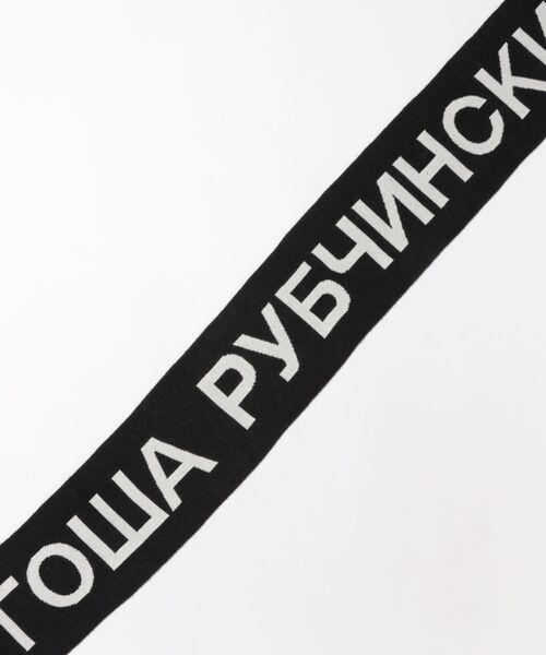 Gosha Rubchinskiy マフラー GOSHA RUBCHINSKIY/ゴーシャ・ラブチン