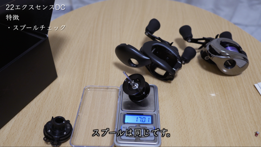 22エクスセンスDC XG PEベイトリールの最高峰！その実力は