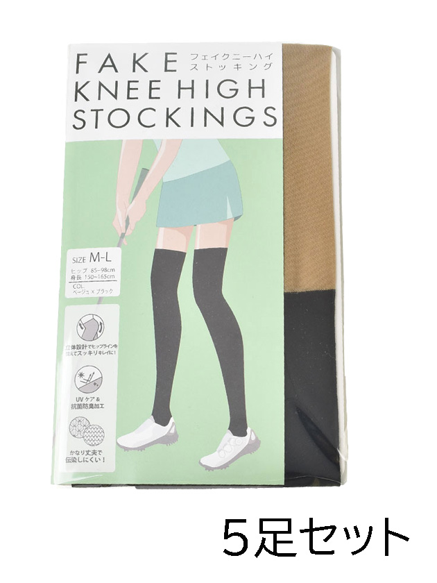 ビビゴルフオリジナル フェイクニーハイストッキング VF-01【5足セット