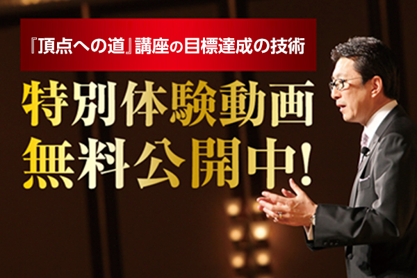 資料ダウンロード | アチーブメント株式会社