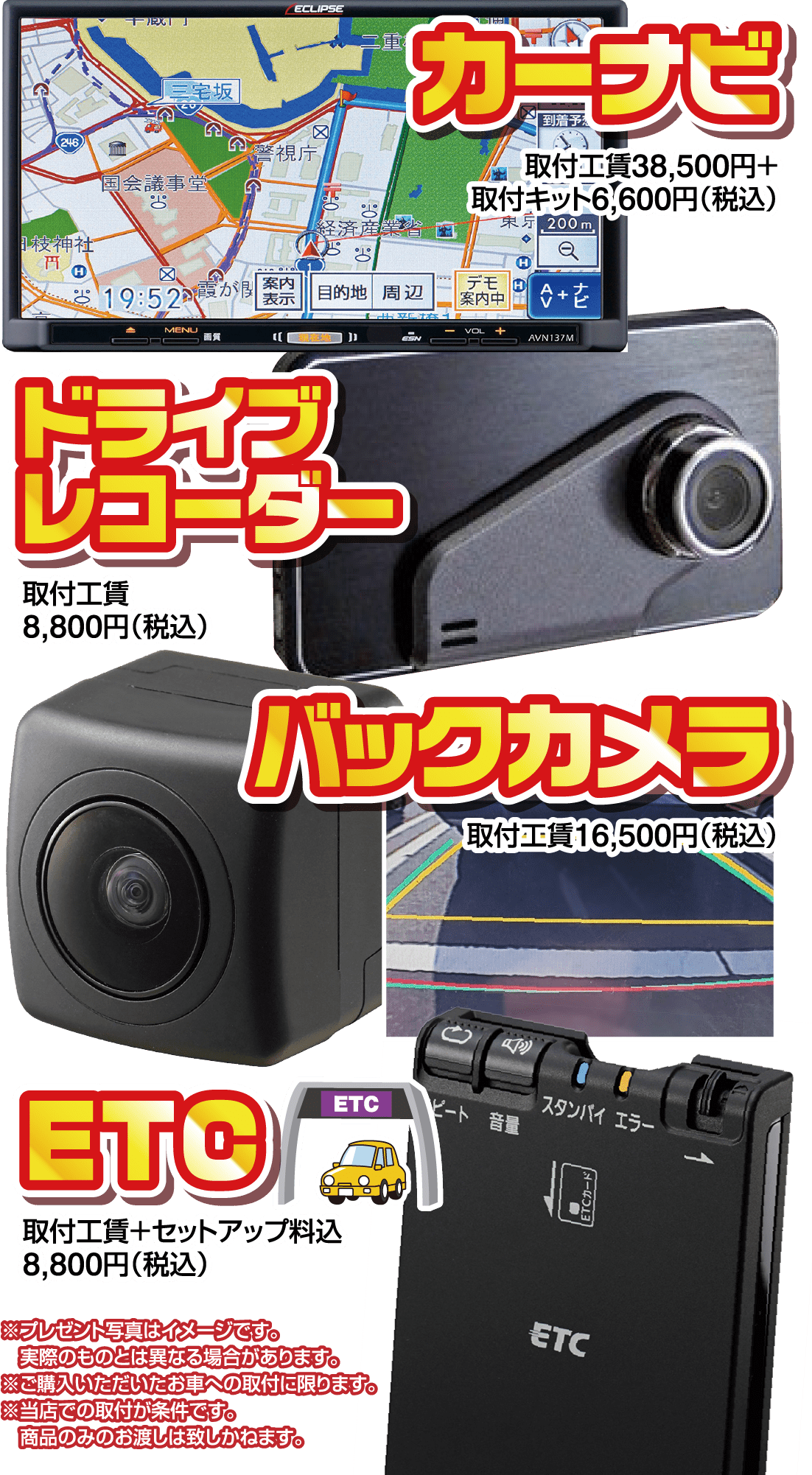 上お得意様限定!!決算セール!! ｜アクティブコレクション