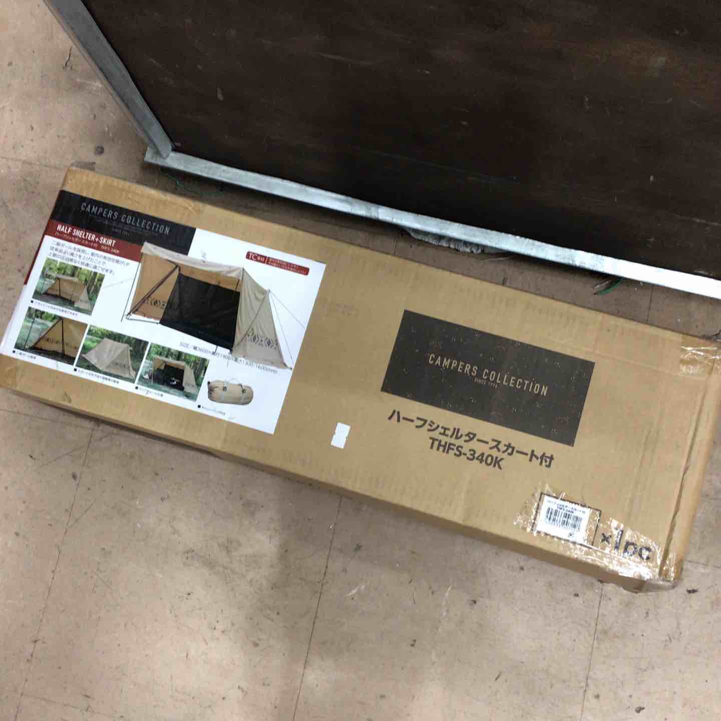 キャンパーズコレクション 山善] TCハーフシェルター スカート付き