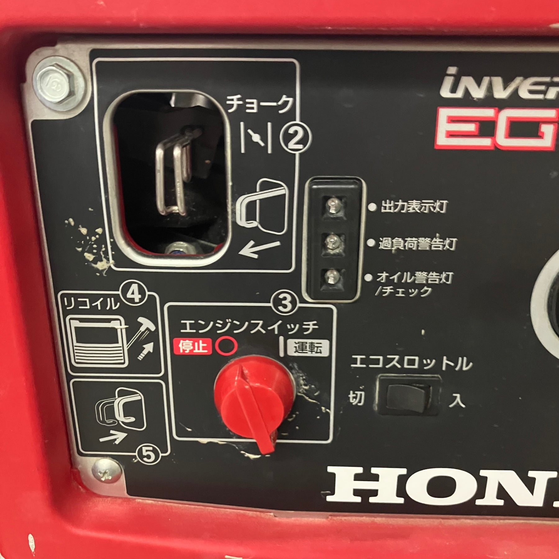 店頭受取り限定】☆ホンダ(HONDA) インバーター発電機 EG25i【川口店