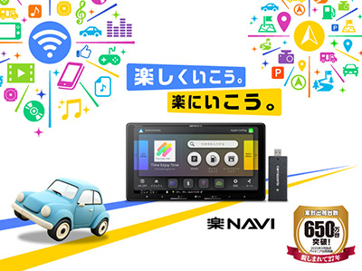 2025年5月 – オートバックス古川店