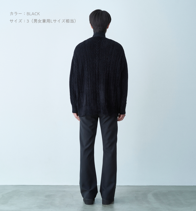 MOLE CABLE CARDIGAN – ABYTS