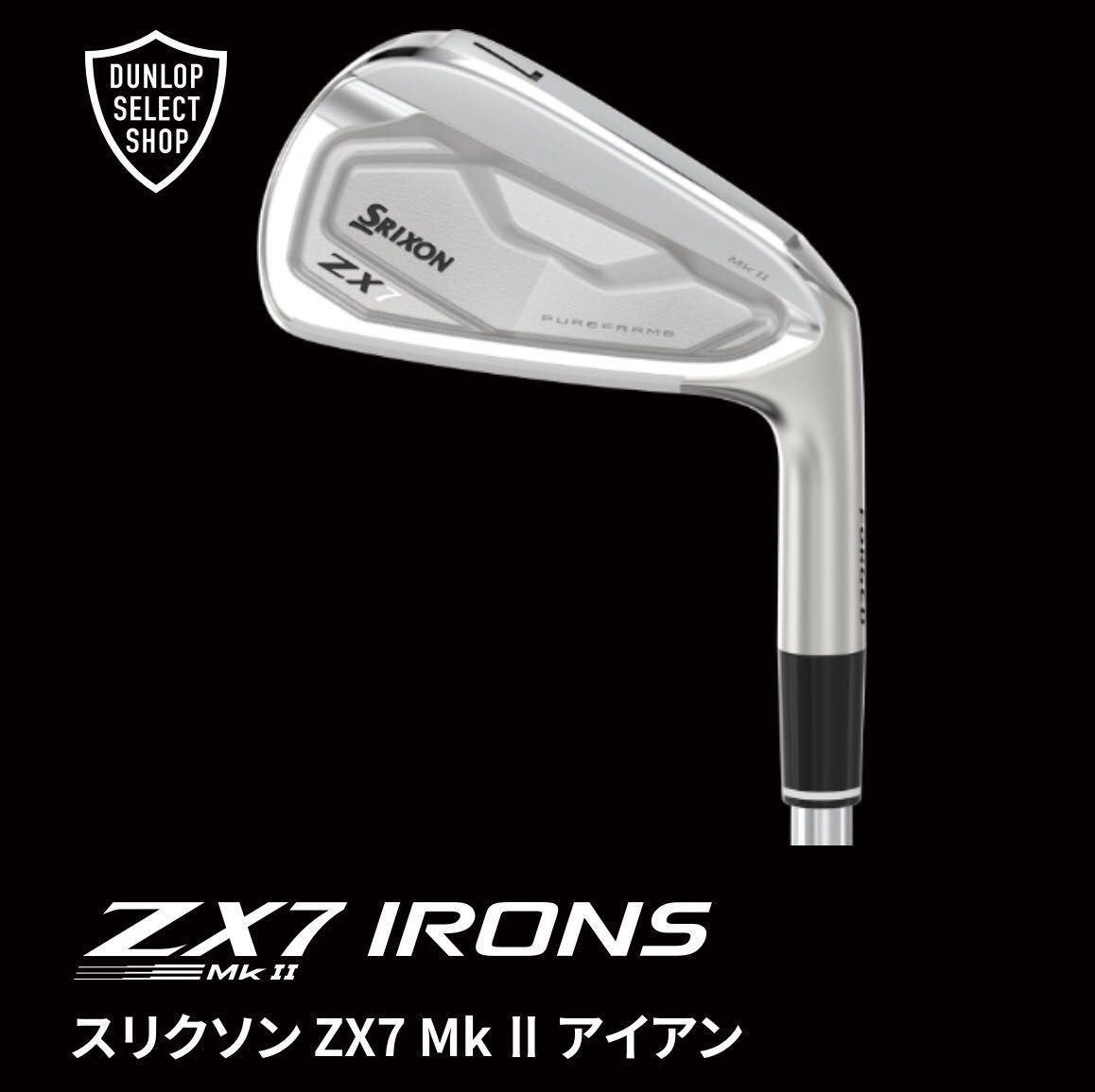 発売開始！]SRIXON ZX MKⅡ シリーズ | ゴルフ5 津南店 | ゴルフ5