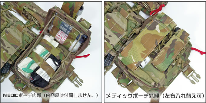 AGGRESSOR GROUP WEB SHOP / CSAR Mk2 VEST CHEST RIG FK V6