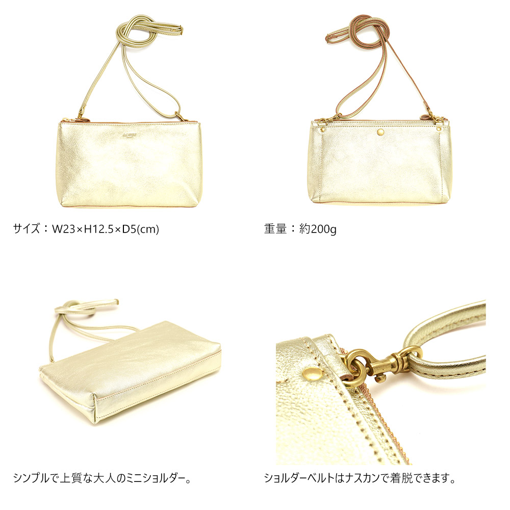 シックミニショルダー』(全2色)ルーチェ/普段使いに丁度いい 長財布が