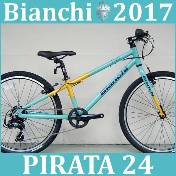 Bianchi 2017年モデルキッズバイク「PIRATA24」 | ADサイクル尼崎店の日常