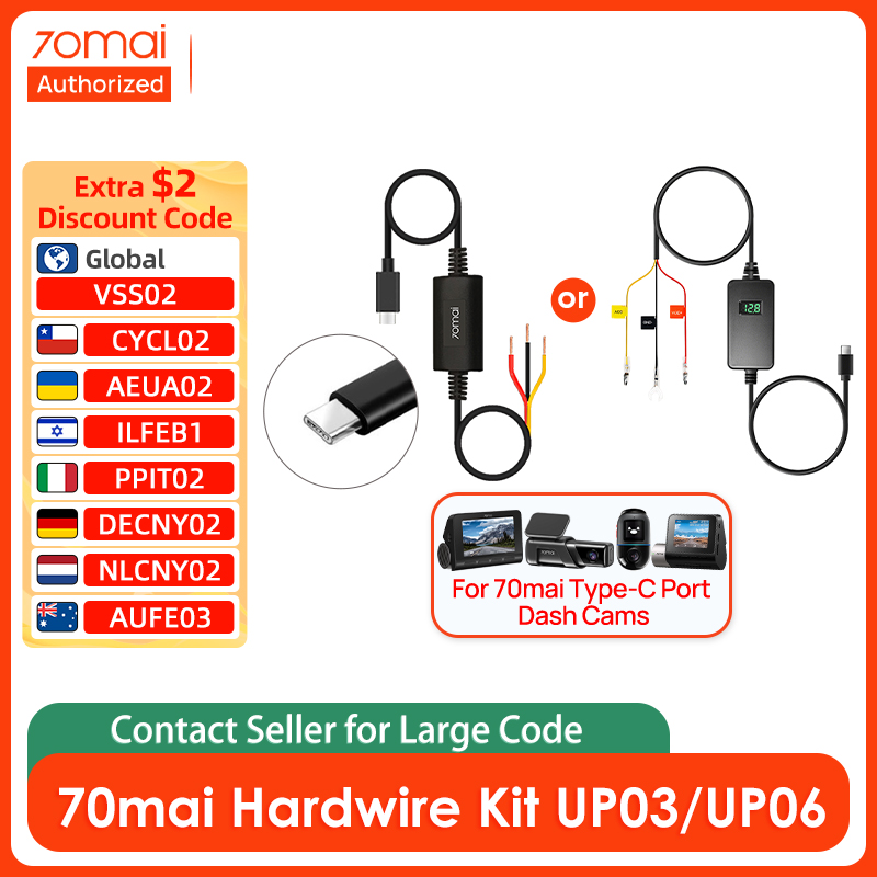 70mai USB-C ハードワイヤーキット UP03/UP06 70mai USB-C ドライブ