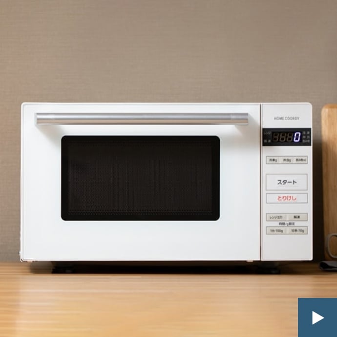 ホームコーディ家電 | イオンスタイルオンライン 衣料品・暮らしの品を