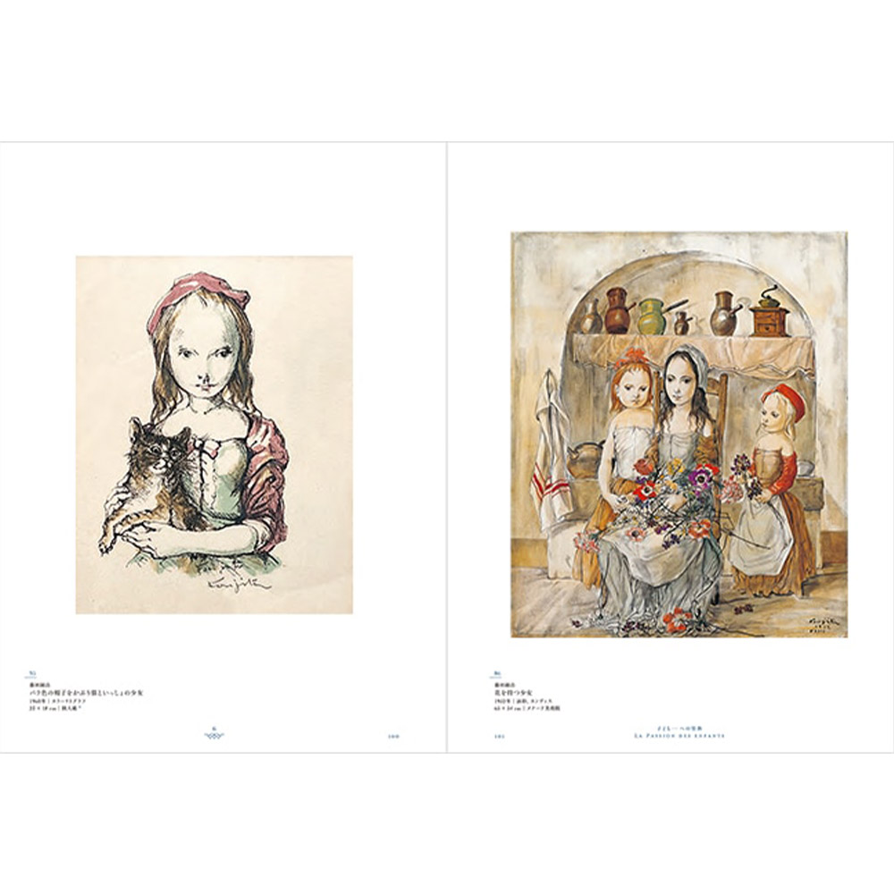 美術展ナビ 図録・グッズSHOP / 藤田嗣治 7つの情熱 （展覧会公式