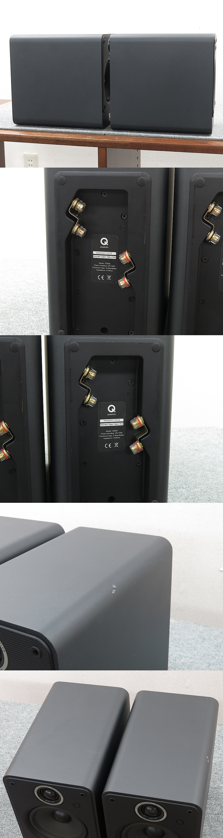 Q Acoustics 2020i スピーカー ペア @37369 / 中古オーディオ買取