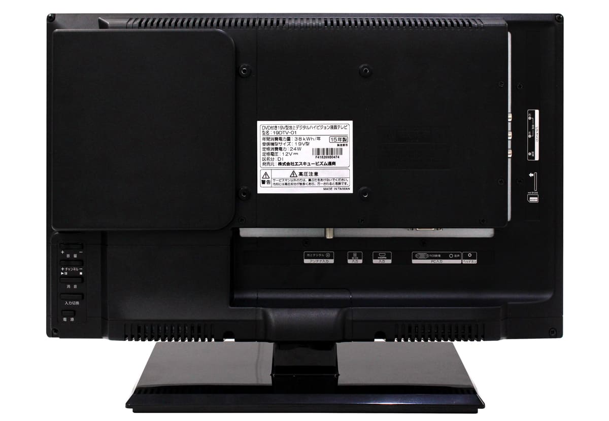 DVD付き 19V型 地上デジタルハイビジョン液晶テレビ(19DTV-01)｜A