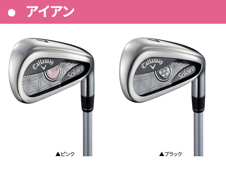 キャロウェイ ソレイル クラブセット 8本組(1W,5W,H6,#7,#9,PW,SW,PT