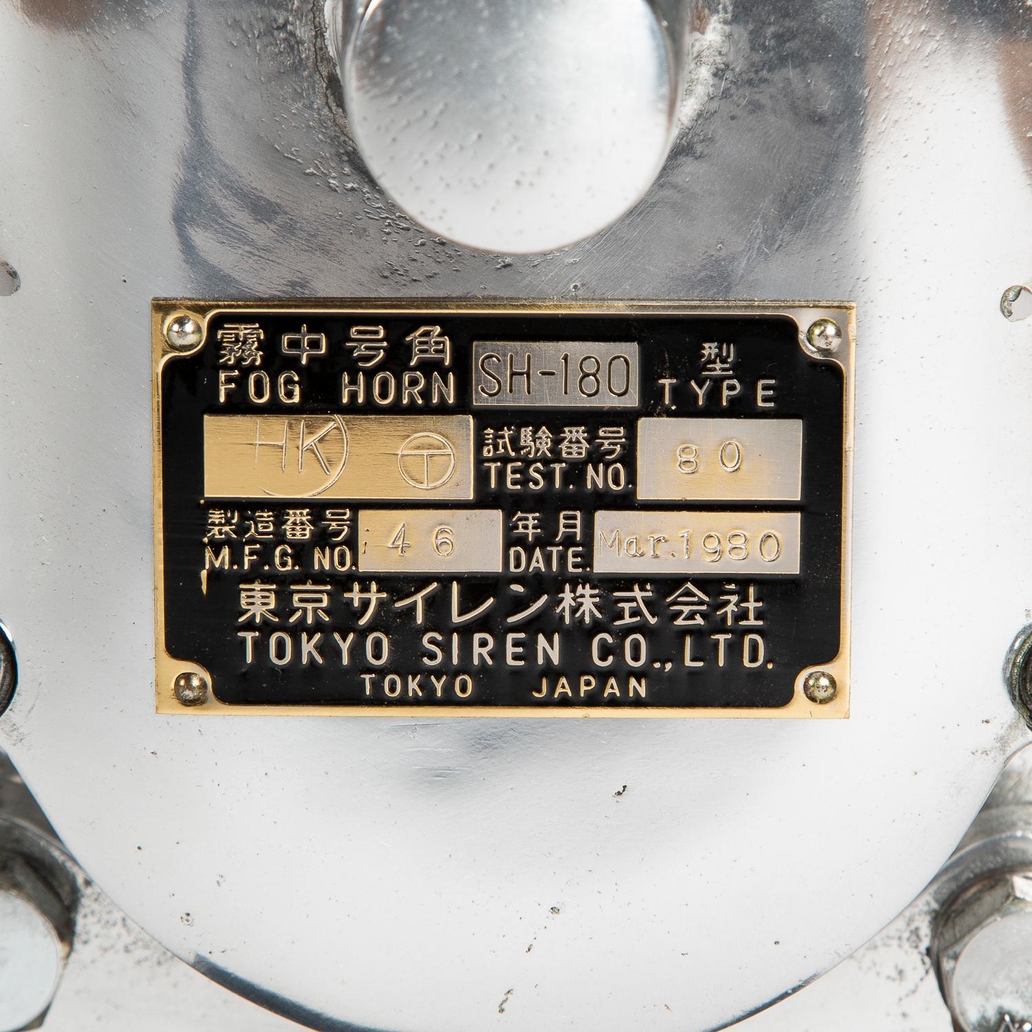 Ship's Foghorn by the Tokyo Siren Company at 1stDibs | foghorn for