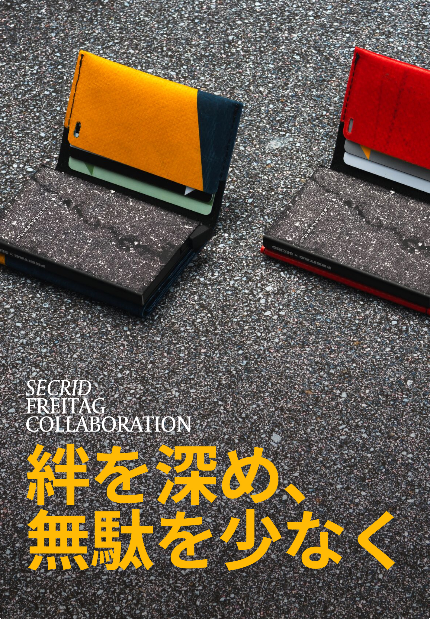 SECRID × FREITAG